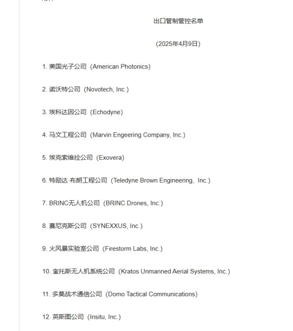珺牛策略 瑞士工业界人士：美关税政策最大受害者是美国自己