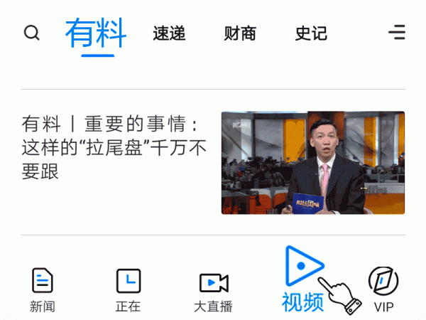 宜人配资 精选丨魏海洪：沪强深弱格局仍将延续 3040是中短期底部