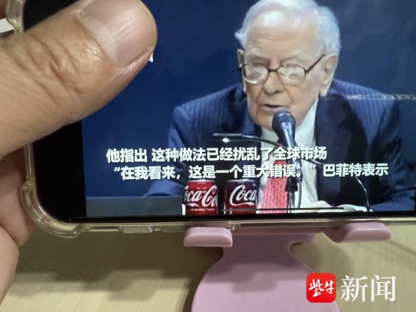 翻倍赚 伯克希尔投资巨亏超366亿？巴菲特年会十大金句来了！