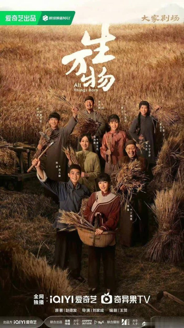 屿科配资 腾讯娱乐发布暑期十大影响力剧集，杨幂张译热巴等主演作品在列