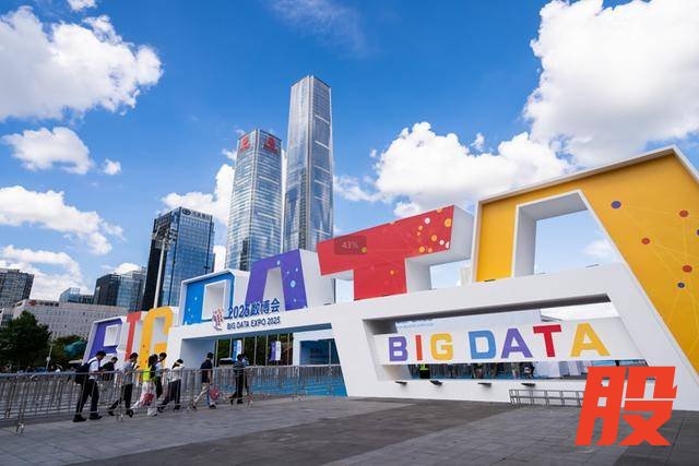 助力数字经济高质量发展 贵州大数据集团改革重组扬帆起航之年成果丰硕